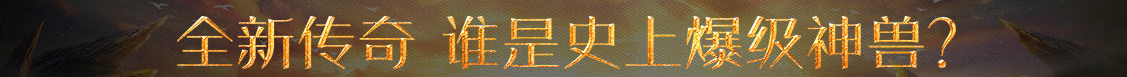 在線在線